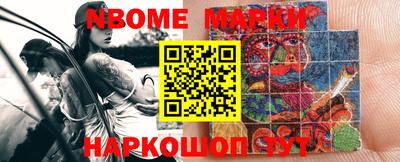 каннабис Новокубанск