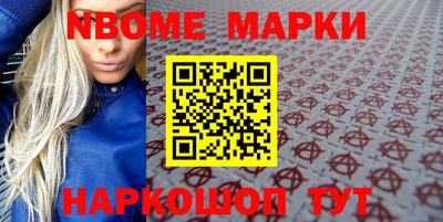 альфа пвп Новодвинск