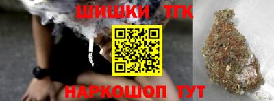 каннабис Новокубанск