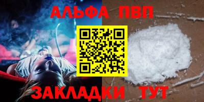 каннабис Новокубанск
