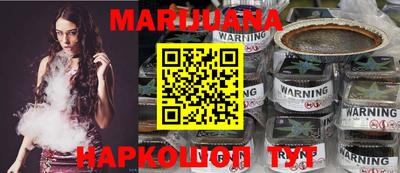 меф Новозыбков