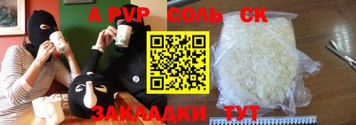 каннабис Новокубанск