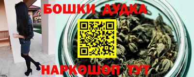 каннабис Новокубанск