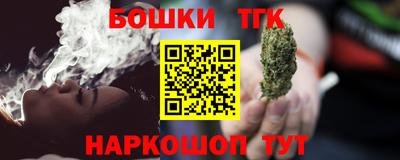 меф Новозыбков