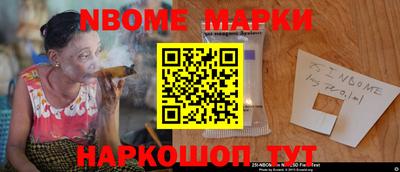 меф Новозыбков