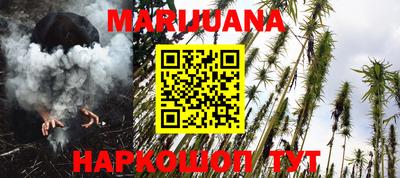 меф Новозыбков