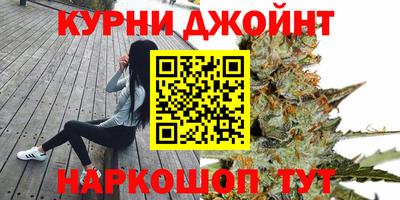 каннабис Новокубанск