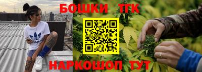 каннабис Новокубанск