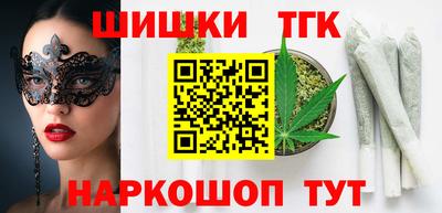 каннабис Новокубанск