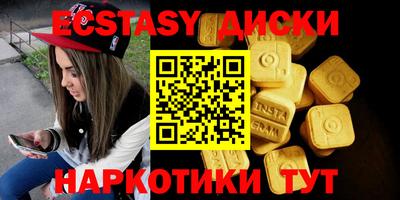 меф Новозыбков