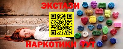 меф Новозыбков