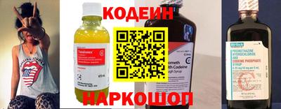 меф Новозыбков
