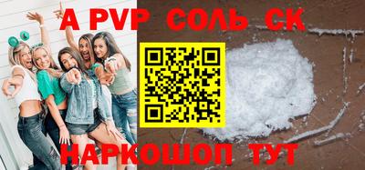 меф Новозыбков