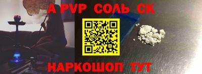 меф Новозыбков