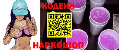 каннабис Новокубанск