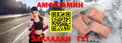 меф Новозыбков
