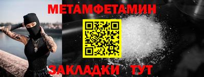 каннабис Новокубанск