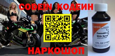 меф Новозыбков