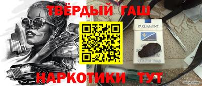 меф Новозыбков