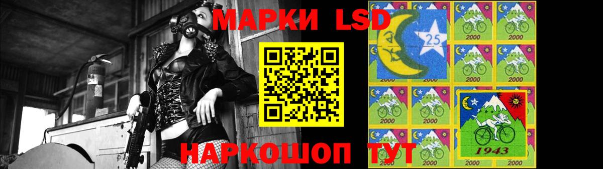 Лсд 25 экстази ecstasy Среднеуральск
