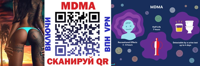 МДМА VHQ  Среднеуральск 