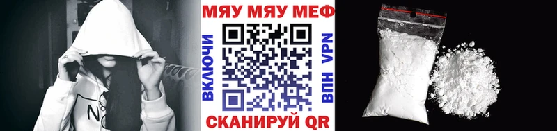 Мефедрон мяу мяу Среднеуральск