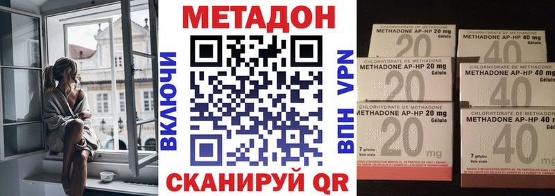 МЕТАДОН methadone купить Среднеуральск