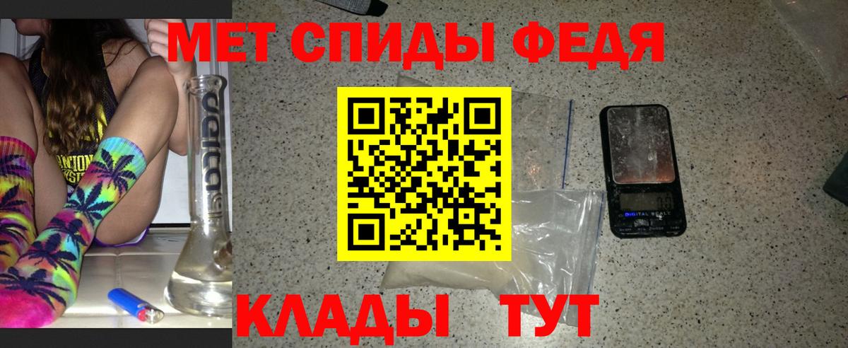 Метамфетамин кристалл  Вход с VPN  Среднеуральск 