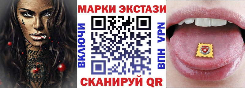 дарнет шоп  ссылка на мегу зеркало  Марки N-bome 1,5мг  Среднеуральск 