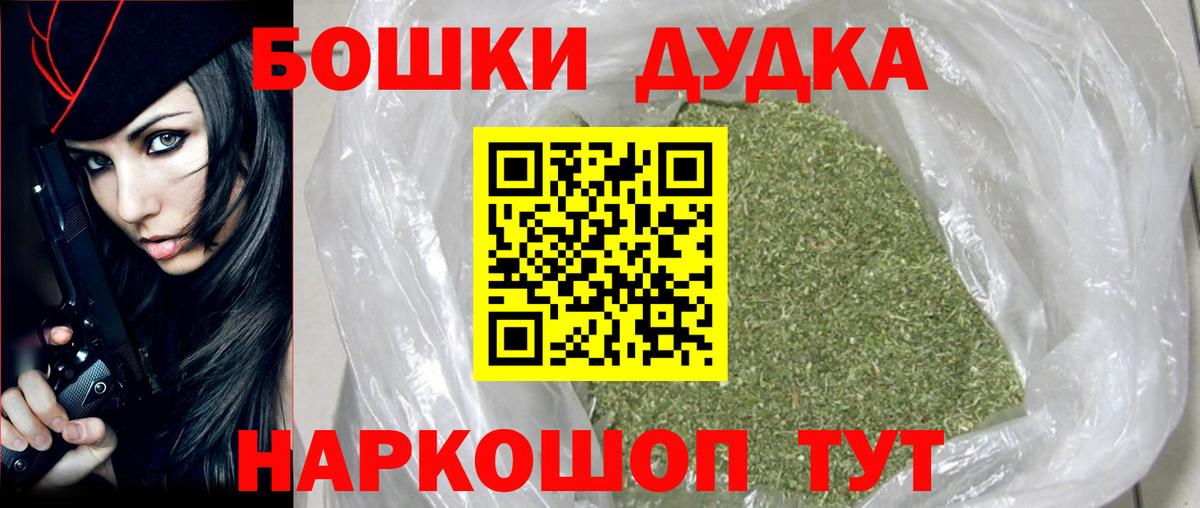 Бошки марихуана VHQ  Бошки Шишки Bruce Banner  Каннабис план  Бошки Шишки Bruce Banner  Вход с VPN  Среднеуральск 
