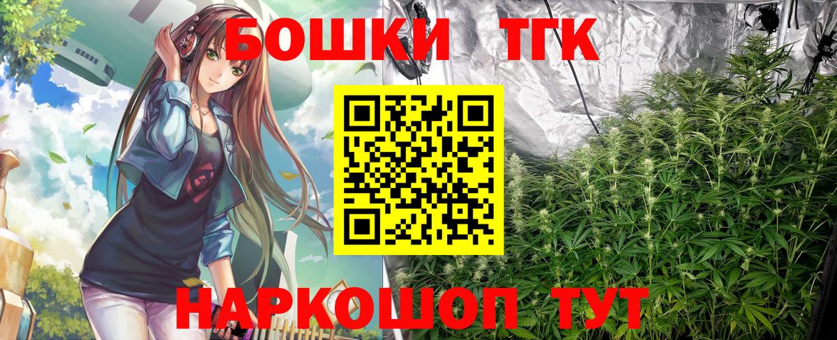 Среднеуральск  ГАШИШ  APVP СОЛЬ кристаллы  Канабис  Вход с VPN  МЕФ кристаллы  ГАШИШ  КОКАИН 